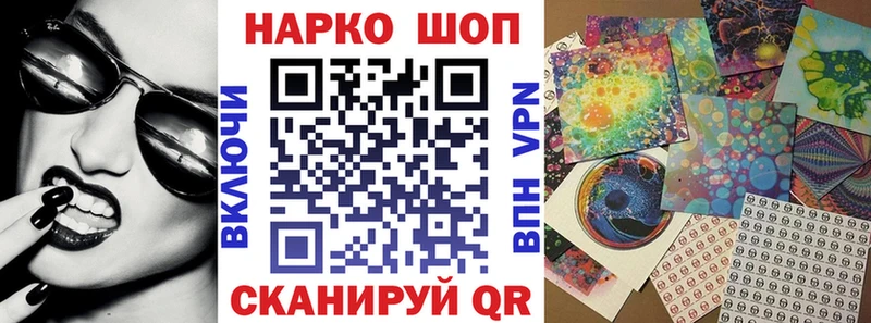 Купить закладку A PVP  МЕФ  Кокаин  Балтийск
