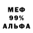 Экстази Cube peter tenbult