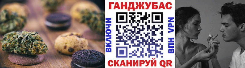 Купить где  Балтийск  Canna-Cookies марихуана 