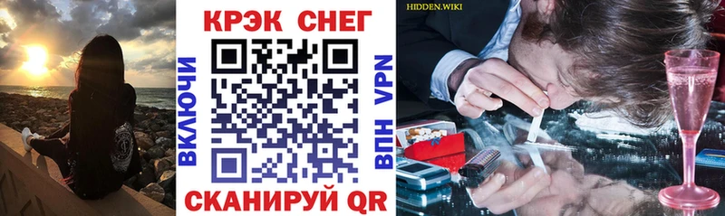 Кокаин Колумбийский Балтийск