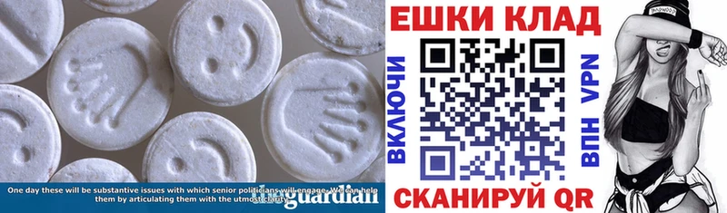 ЭКСТАЗИ Punisher  Купить где  Балтийск 