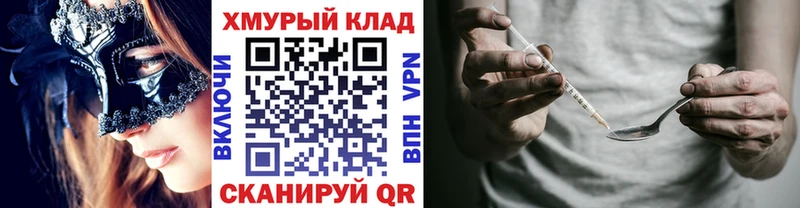 Купить  Балтийск  ГЕРОИН герыч 