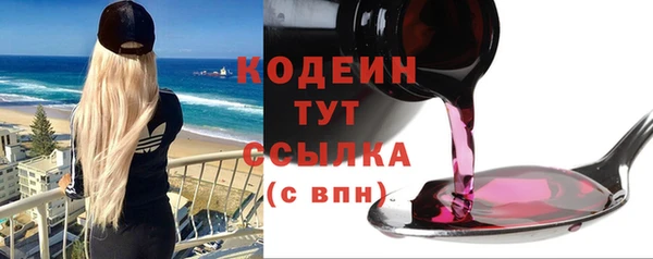 мескалин Верея
