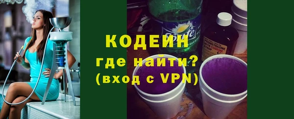 мескалин Верея