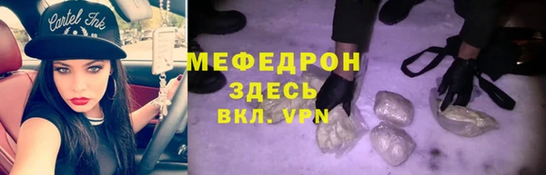 мескалин Верея