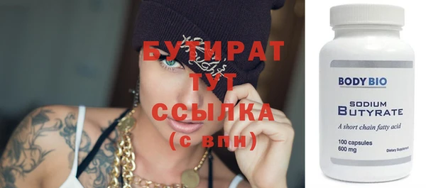 мескалин Верея