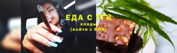 mix Верхний Тагил