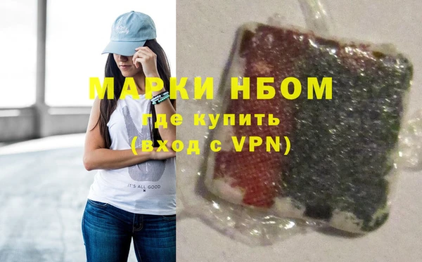 мескалин Верея