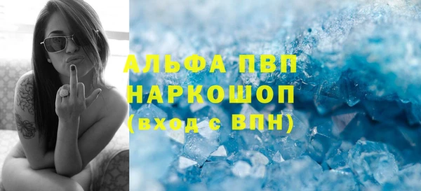 мескалин Верея