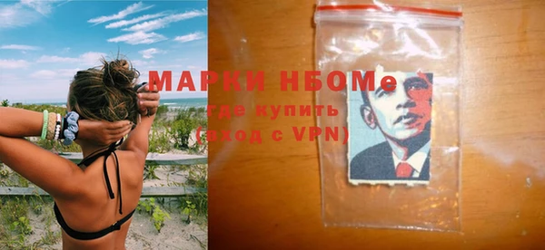 мескалин Верея