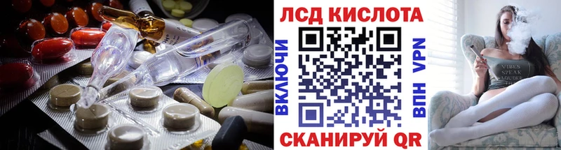 Купить закладки  Балтийск  ЛСД экстази ecstasy 