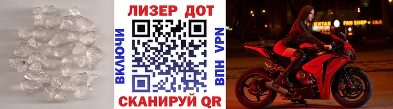 LSD-25 экстази кислота Балтийск