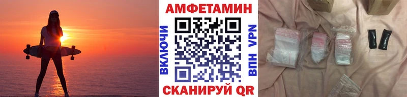 Купить Балтийск МЕТАМФЕТАМИН Methamphetamine