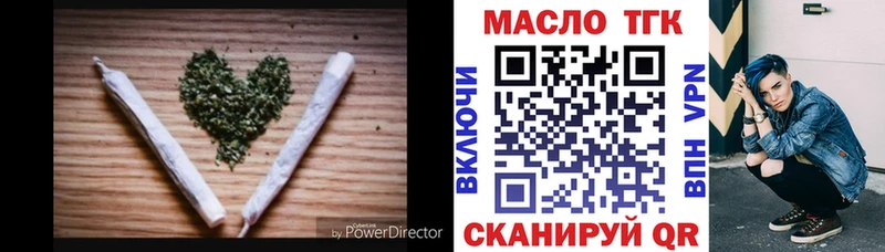 Купить закладки  Балтийск  ТГК вейп с тгк 